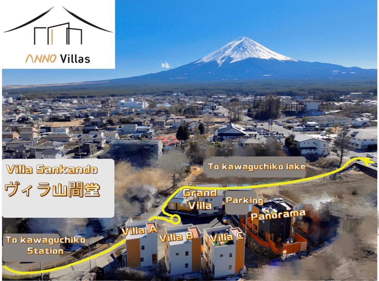 ヴィラ山間堂premier Garden Villa Bbq Bonfire Fuji View Annovillas Sankando Fujikawaguchiko Bagian luar foto